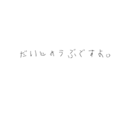 382810475