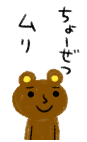 382814889