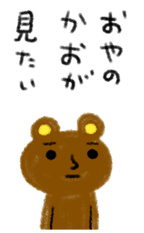 382814900