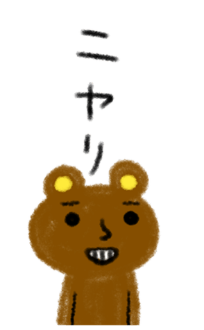 382814906