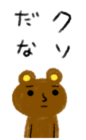 382814914