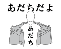 38281526