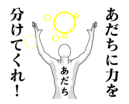 38281528