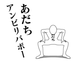 38281535