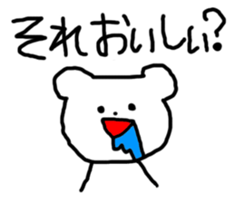 3828763