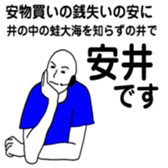382908825