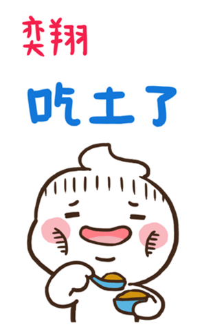 382925700