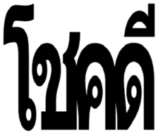 382949583