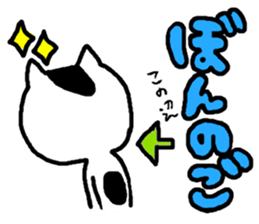 3829619