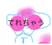 382988381
