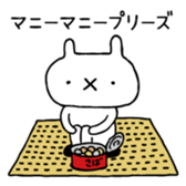 383016034