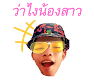 383052531
