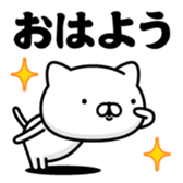 383052655