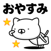 383052657