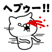 383052664