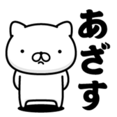 383052665
