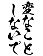 383119517