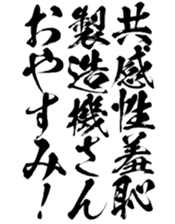 383119521