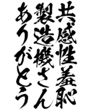 383119522