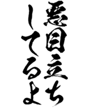 383119524