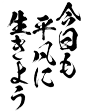 383119538