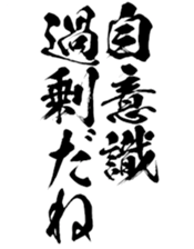 383119540