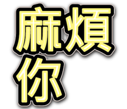 383140051