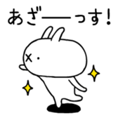 383157869