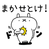383157875