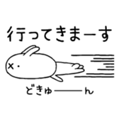 383157878