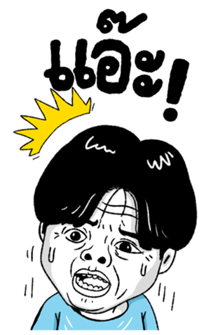 383179460