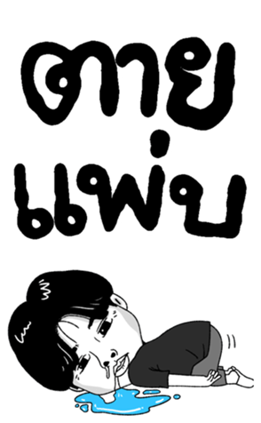 383179476