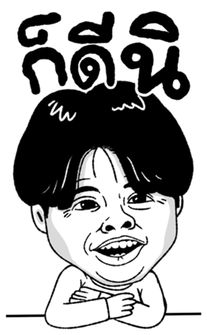 383179486