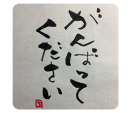 383184562