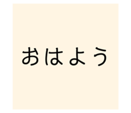 383205750