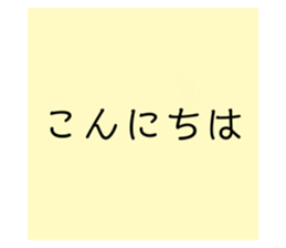 383205751