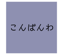 383205754