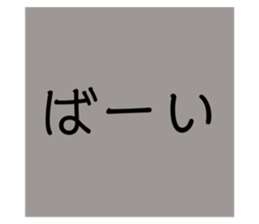 383205757
