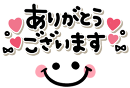 383208840