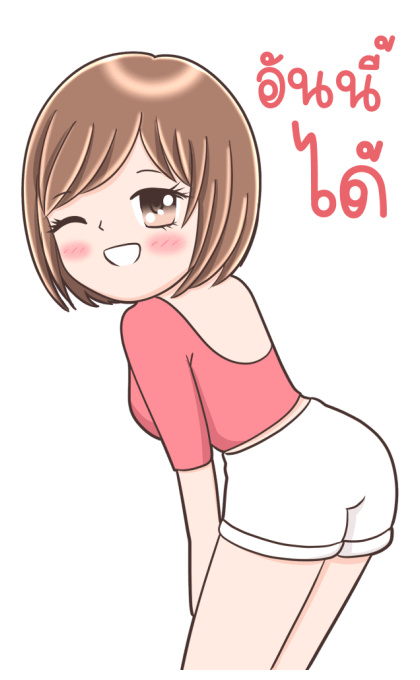 ซากุระ คอลเลคชั่นเซ็กซี่เกิร์ล รูปที่ 11