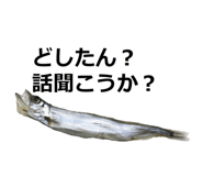 383274250