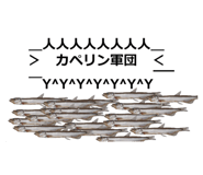 383274253