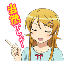ORENO IMOUTO GA KONNANI KAWAII WAKEGANAI รูปที่ 4