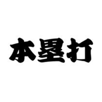 383287337