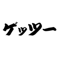 383287338