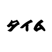383287339