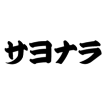 383287342