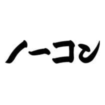 383287345