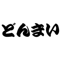 383287349