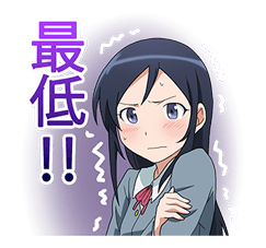 ORENO IMOUTO GA KONNANI KAWAII WAKEGANAI รูปที่ 12